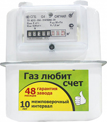СГБ G4 3/4